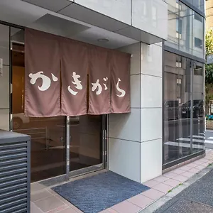Kakigara Präfektur Tokio